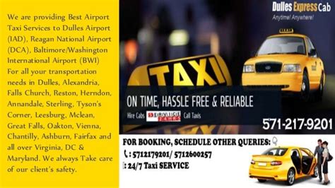 Washington Flyer Taxi,Washington Flyer Taxi service,Dulles。